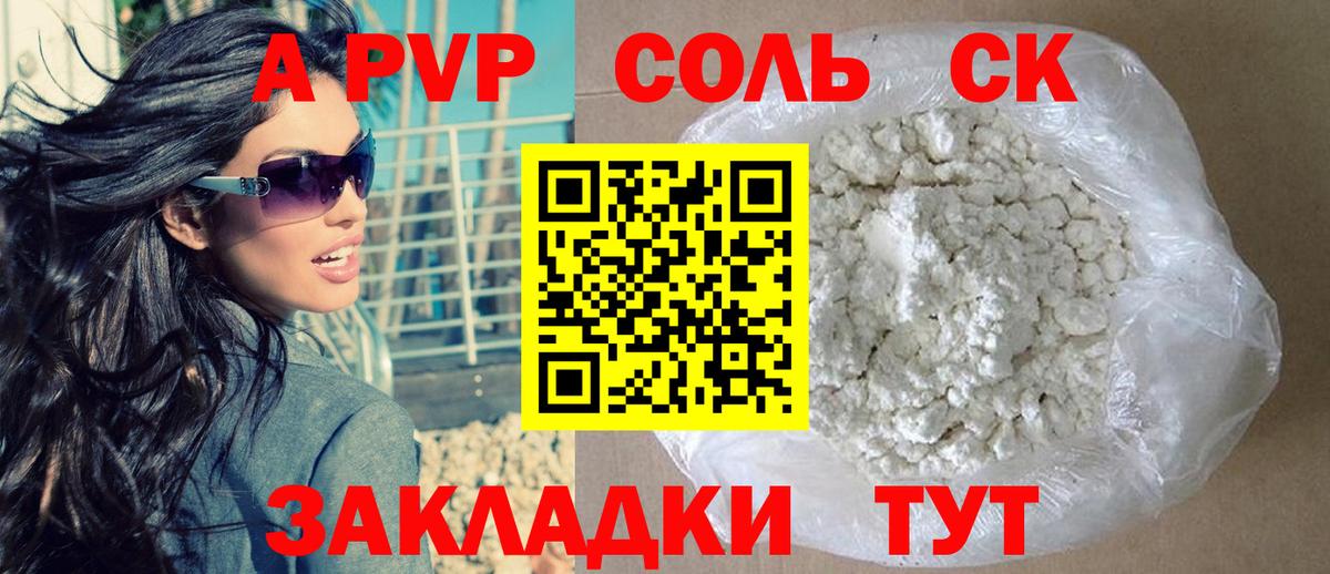А ПВП СК КРИС Киреевск