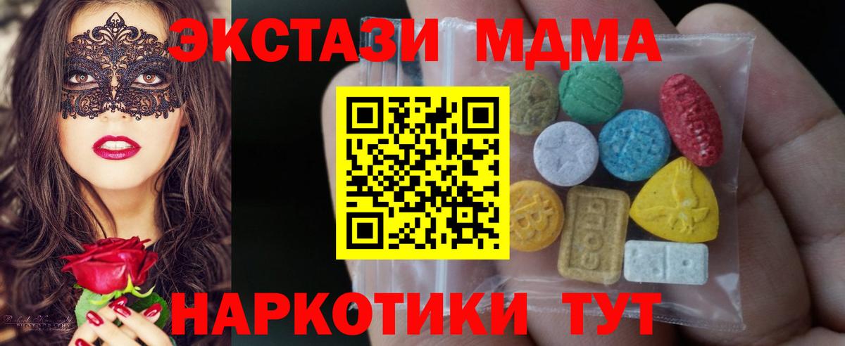 ЭКСТАЗИ VHQ Киреевск
