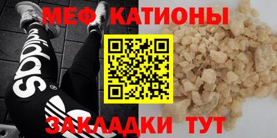 дурь Кингисепп