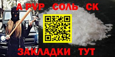 дурь Кингисепп