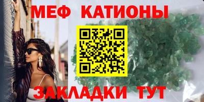 стафф Кинель
