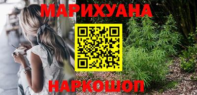 стафф Кинель