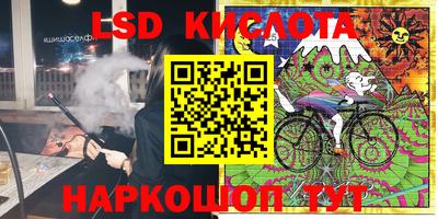 стафф Кинель