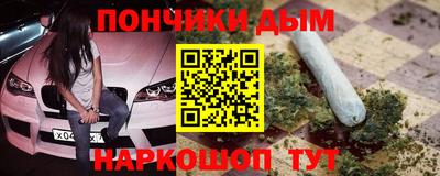 стафф Кинель