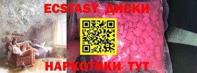 стафф Кинель