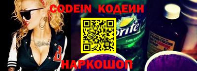 стафф Кинель