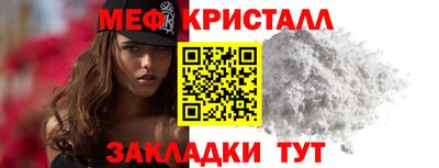 стафф Кинель