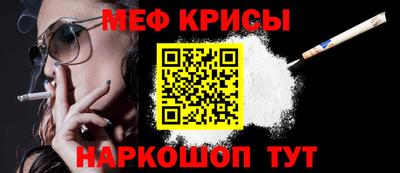 стафф Кинель