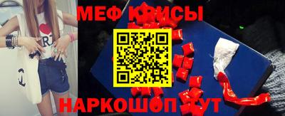 дурь Кингисепп