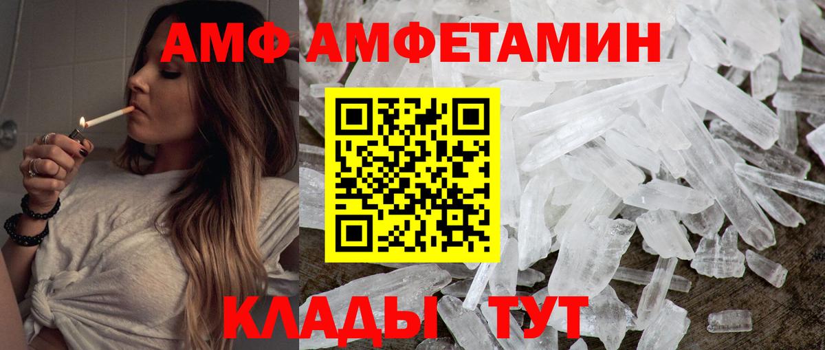 Первитин винт  Вход с VPN  Киреевск 