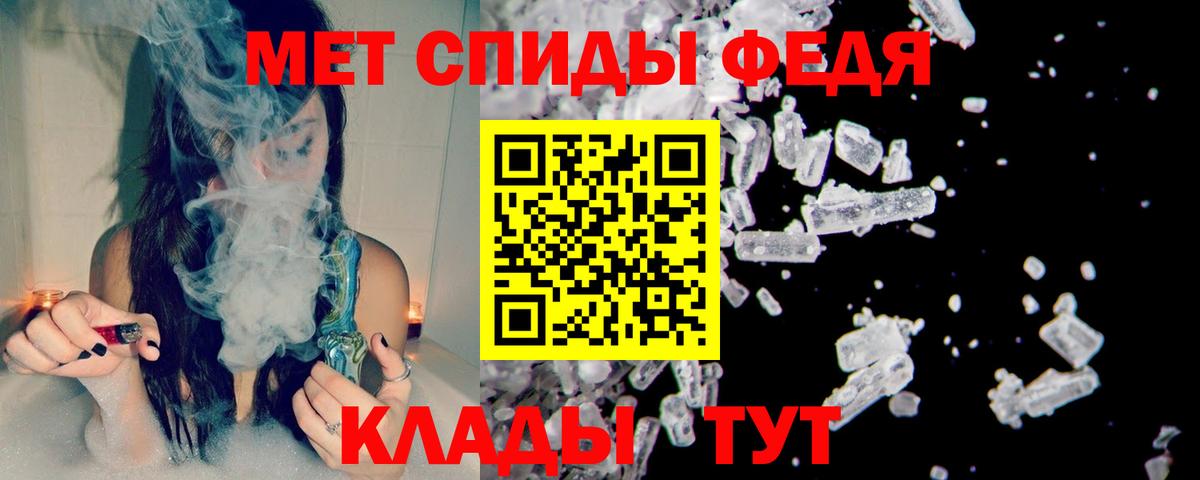 Первитин пудра Киреевск