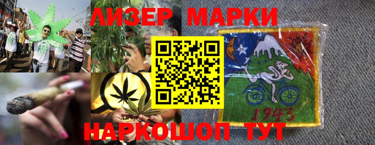 Киреевск  Марки 25I-NBOMe 1,8мг  Марки 25I-NBOMe  Марки 25I-NBOMe 1,8мг  Вход с VPN 